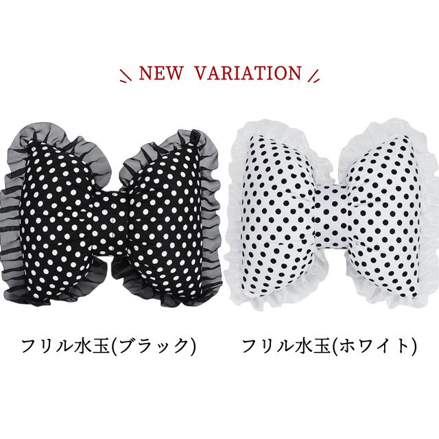 車 クッション 腰 リボンクッション カークッション かわいい 車内 インテリア フリル 水玉 千鳥 車用 腰痛対策 腰当て GPT 送料無料(gu1b126)単品 | ブランド登録なし | 08