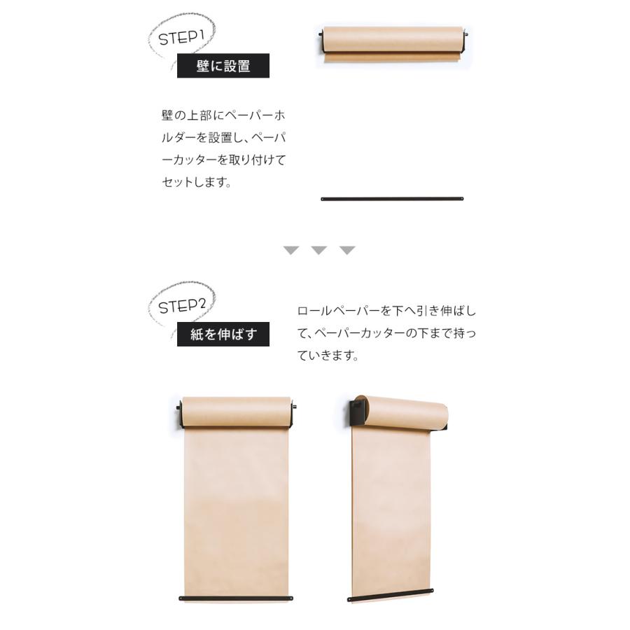 ロール クラフトペーパー (大) メニュー ボード 壁掛け 固定 ホルダー タペストリー 大きい ロールペーパー 60cm GPT(gu1b127) | ブランド登録なし | 04