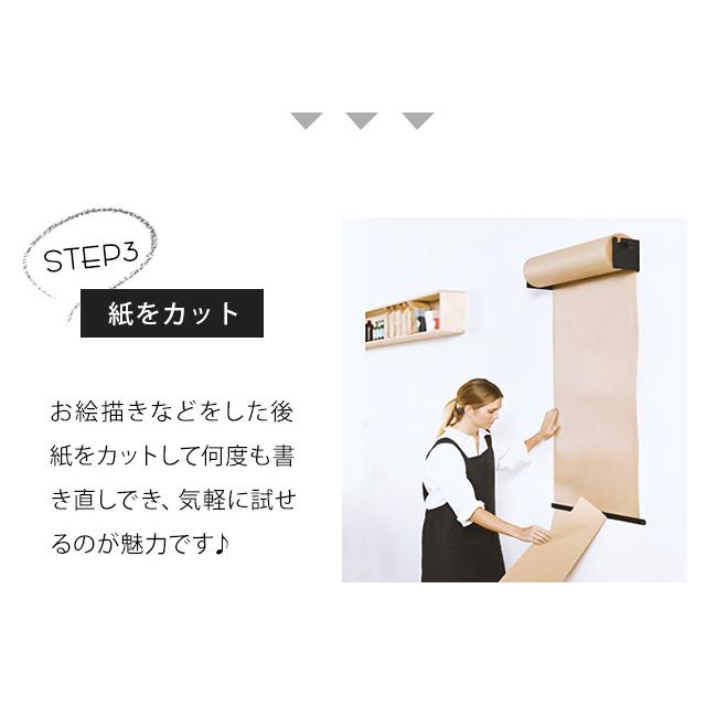 ロール クラフトペーパー (大) メニュー ボード 壁掛け 固定 ホルダー タペストリー 大きい ロールペーパー 60cm GPT(gu1b127) | ブランド登録なし | 05