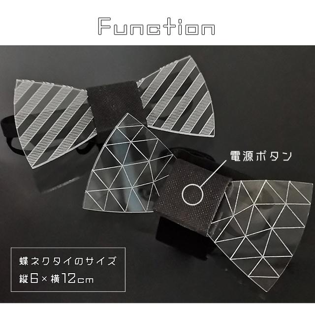 蝶ネクタイ 光る パーティーグッズ LED レインボー 発光 蝶タイ ボウタイ ファッション サイバー 近未来 ユニーク クリスマス コスプレ GPT 送料無料(gu1b131) | ブランド登録なし | 02