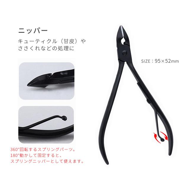 爪切り ネイルケア 12点セット ブラック 身だしなみ 耳かき ネイルニッパー 甘皮処理 手入れ やすり ケース付き ステンレス GPT 3点迄メール便OK(gu1b133) | ブランド登録なし | 06