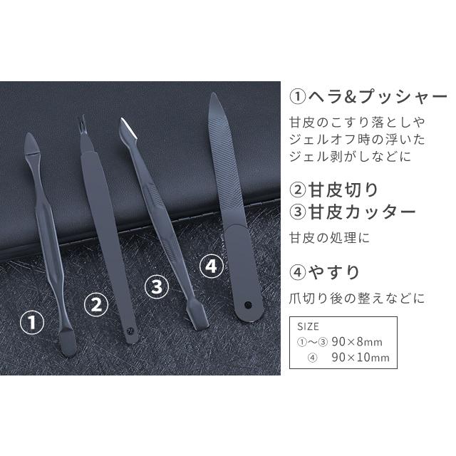 爪切り ネイルケア 12点セット ブラック 身だしなみ 耳かき ネイルニッパー 甘皮処理 手入れ やすり ケース付き ステンレス GPT 3点迄メール便OK(gu1b133) | ブランド登録なし | 07