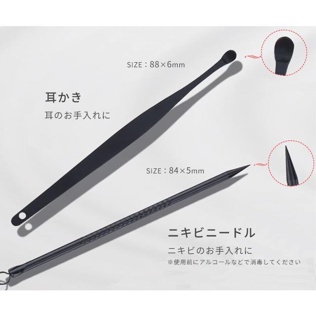 「レビュー記入でメール便送料無料」爪切り ネイルケア 12点セット ブラック 身だしなみ 耳かき ケース付き GPT gu1b133-mail(1通につき3点迄)(gu1b134) | ブランド登録なし | 08