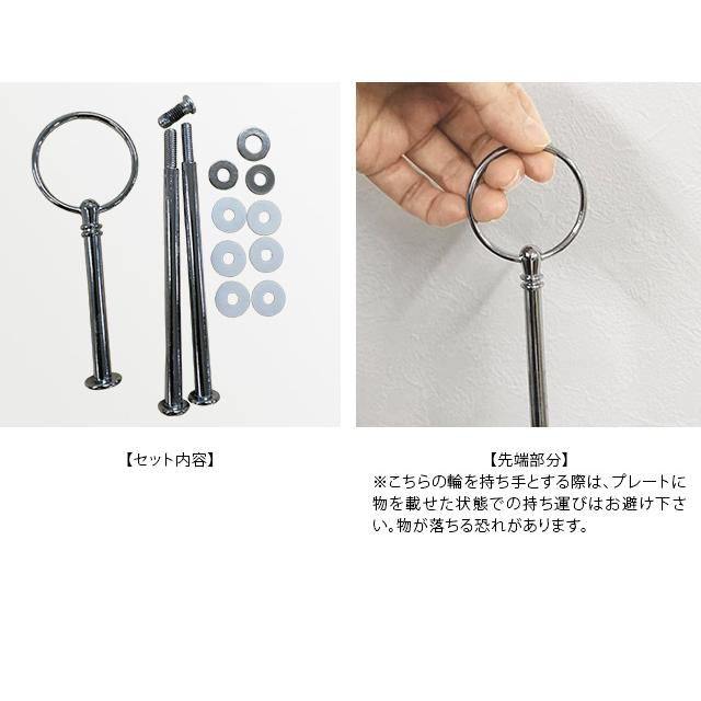 ケーキスタンド スレートプレート 3段 シルバー ゴールド 黒い 食器 石 和モダン アフタヌーンティー スタンド GPT 単品 送料無料(gu1b135) | ブランド登録なし | 05