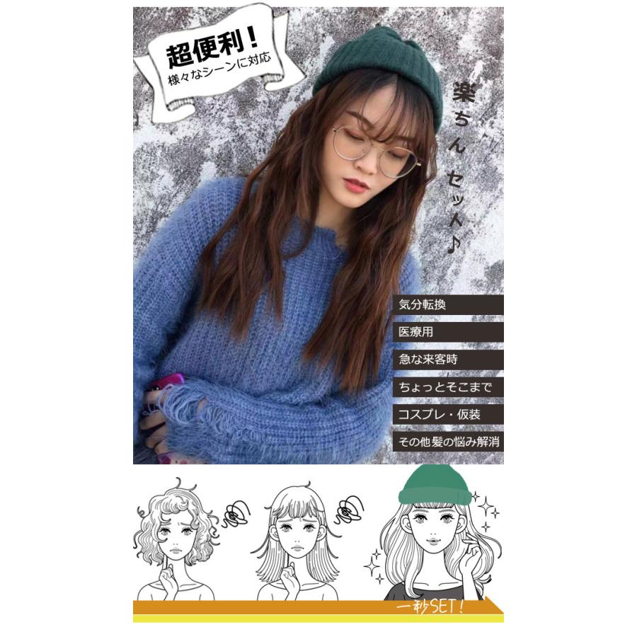 髪付き帽子 ウィッグ GPT リブ ニット帽 グリーン ロング ウェーブ 暖かい 医療用 帽子 付き つけ毛 ハーフ 1点迄メール便(gu1b137) | ブランド登録なし | 05