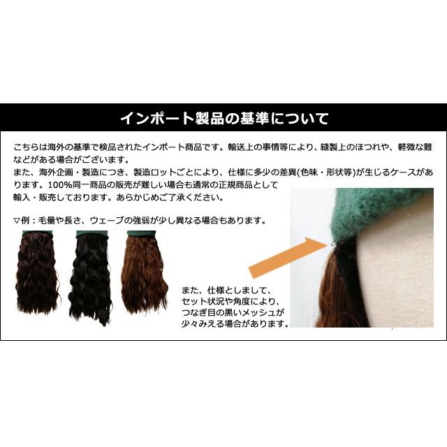 髪付き帽子 ウィッグ GPT リブ ニット帽 グリーン ロング ウェーブ 暖かい 医療用 帽子 付き つけ毛 ハーフ 1点迄メール便(gu1b137) | ブランド登録なし | 09