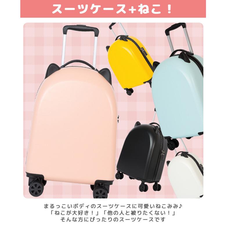 スーツケース 猫耳 Sサイズ 機内持ち込み 1泊 2泊 ファスナー 3桁ダイヤルロック 小型 かわいい 国内 海外 旅行 女性 レディース Gpt 送料無料 Gu1b143 C Gu1b143 スーツケースと旅行用品のgriptone 通販 Yahoo ショッピング