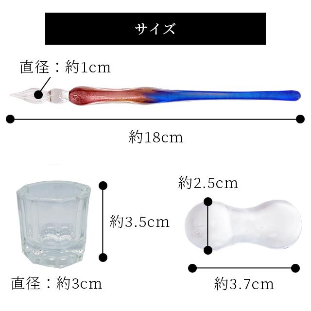 ガラスペン セット グラデーション インク 4色付き おしゃれ ペン置き 水入れ ディップペン インクセット アート 硝子ペン 筆記 文具 GPT 送料無料(gu1b147) | ブランド登録なし | 10