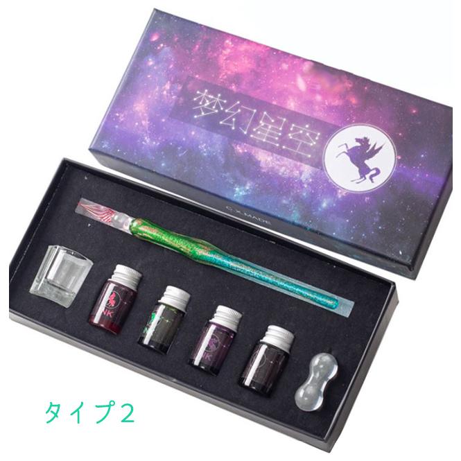 ガラスペン セット グラデーション インク 4色付き おしゃれ ペン置き 水入れ ディップペン インクセット アート 硝子ペン 筆記 文具 GPT 送料無料(gu1b147) | ブランド登録なし | 12