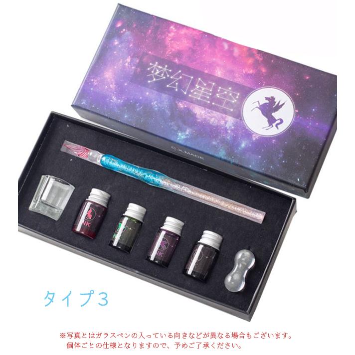 Baccarat - 新品 硝子ペン 菅 清風 ガラス 高級 ベビーピンク インクセット Baccarat - 新品 硝子ペン 菅 清風 ガラス 高級 ベビーピンク