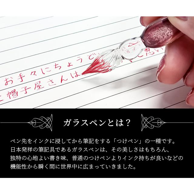 ガラスペン セット グラデーション インク 4色付き おしゃれ ペン置き 水入れ ディップペン インクセット アート 硝子ペン 筆記 文具 GPT 送料無料(gu1b147) | ブランド登録なし | 02