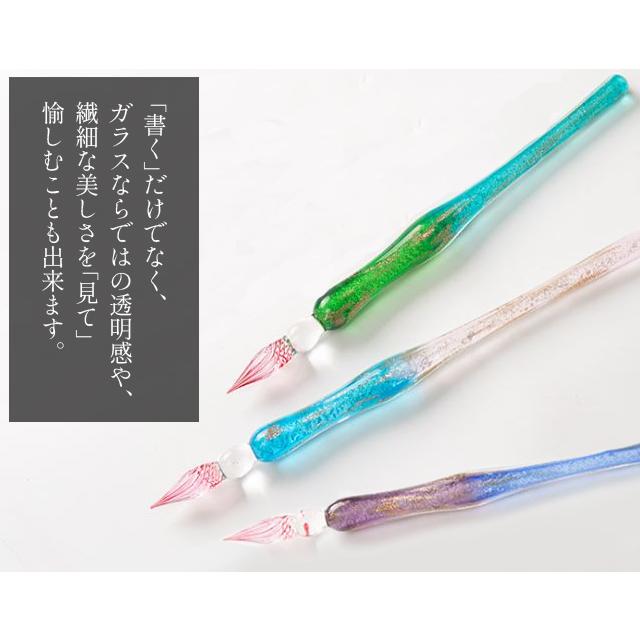 ガラスペン セット グラデーション インク 4色付き おしゃれ