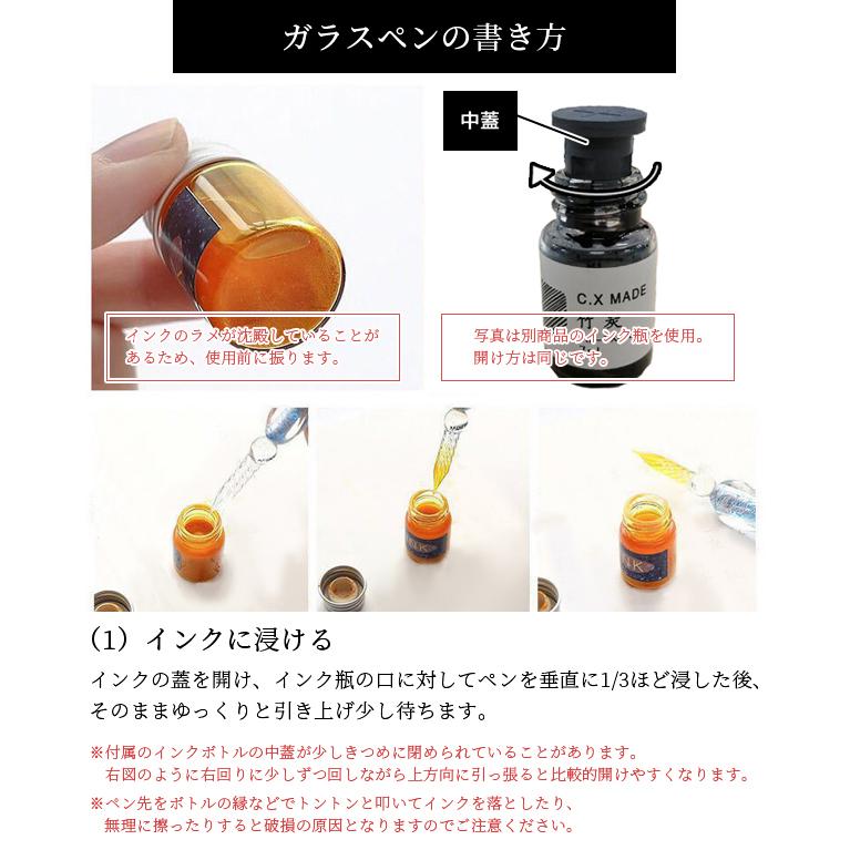 Gpt ガラスペン グラデーション 送料無料 おしゃれ インク 4色セット ペン置き付 水入れ付 ディップペン インクセット アート 硝子ペン 筆記 文具 手紙 Gu1b147 Gu1b147 スーツケースと旅行用品のgriptone 通販 Yahoo ショッピング