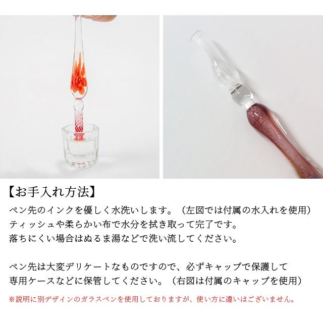 ガラスペン セット グラデーション インク 4色付き おしゃれ ペン置き 水入れ ディップペン インクセット アート 硝子ペン 筆記 文具 GPT 送料無料(gu1b147) | ブランド登録なし | 07