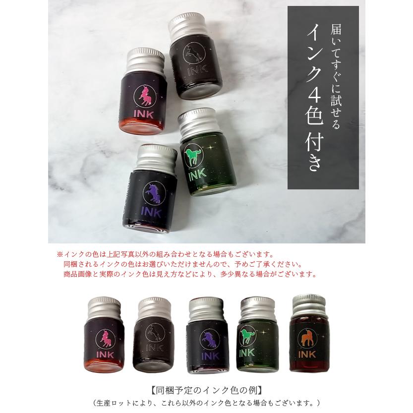 ガラスペン セット グラデーション インク 4色付き おしゃれ