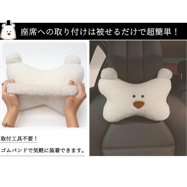 首枕 ネックピロー GPT クッション クマ 頭 ヘッドレスト 車 座席 装着 カー用品 ヘッドレストクッション ヘッドパッド(gu1b148)「送料無料」単品 | ブランド登録なし | 04