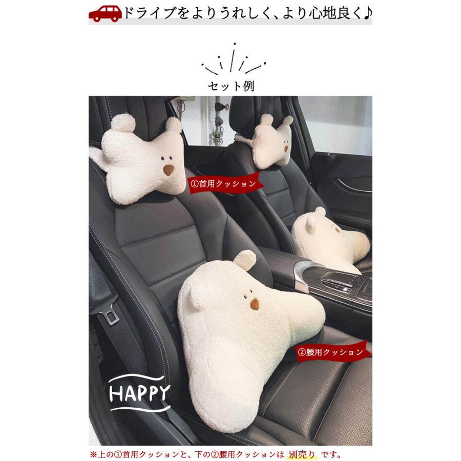 腰枕 GPT クッション クマ 車 座席 カー用品 腰用 ランバー