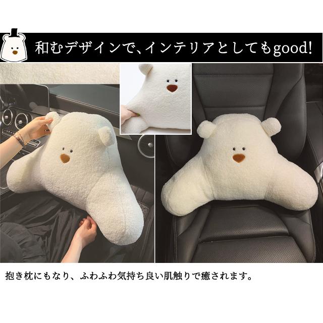 腰枕 GPT クッション クマ 車 座席 カー用品 腰用 ランバー