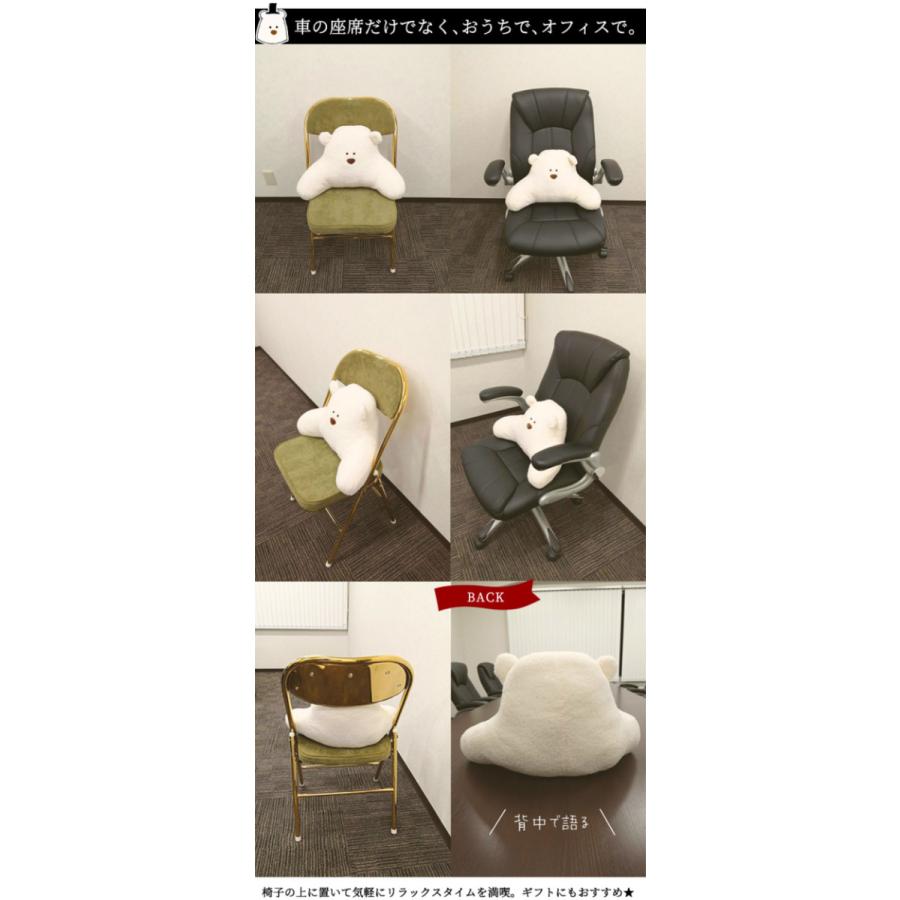 腰枕 GPT クッション クマ 車 座席 カー用品 腰用 ランバークッション 腰当て 腰痛対策 ランバーピロー ランバーパッド 「送料無料」(gu1b149)単品 | ブランド登録なし | 05