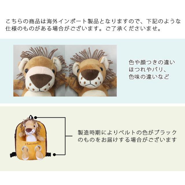 ベビーリュック 子供 ぬいぐるみ リュックサック キッズリュック クリスマス プレゼント 男の子 女の子 ライオン キリン トラ ヒョウ GPT 送料無料(gu1b152) | ブランド登録なし | 10