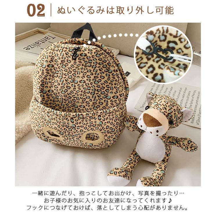 ベビーリュック 子供 ぬいぐるみ リュックサック キッズリュック クリスマス プレゼント 男の子 女の子 ライオン キリン トラ ヒョウ GPT 送料無料(gu1b152) | ブランド登録なし | 02