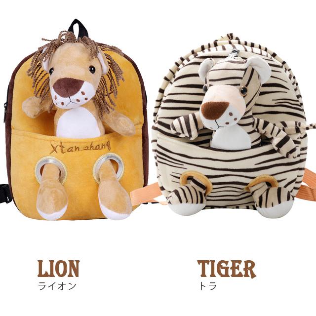 ベビーリュック 子供 ぬいぐるみ リュックサック キッズリュック クリスマス プレゼント 男の子 女の子 ライオン キリン トラ ヒョウ GPT 送料無料(gu1b152) | ブランド登録なし | 09