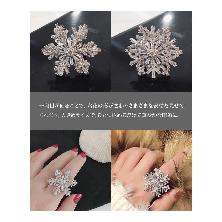 雪の結晶 指輪 リング 回転する アクセサリー シルバー 大きい レディース クリスタル クリスマス 雪 冬 GPT 5点迄メール便OK(gu1b153) | ブランド登録なし | 04
