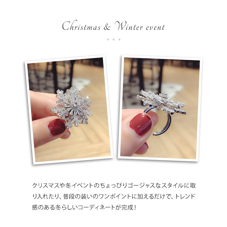 雪の結晶 指輪 リング 回転する アクセサリー シルバー 大きい レディース クリスタル クリスマス 雪 冬 GPT 5点迄メール便OK(gu1b153) | ブランド登録なし | 05