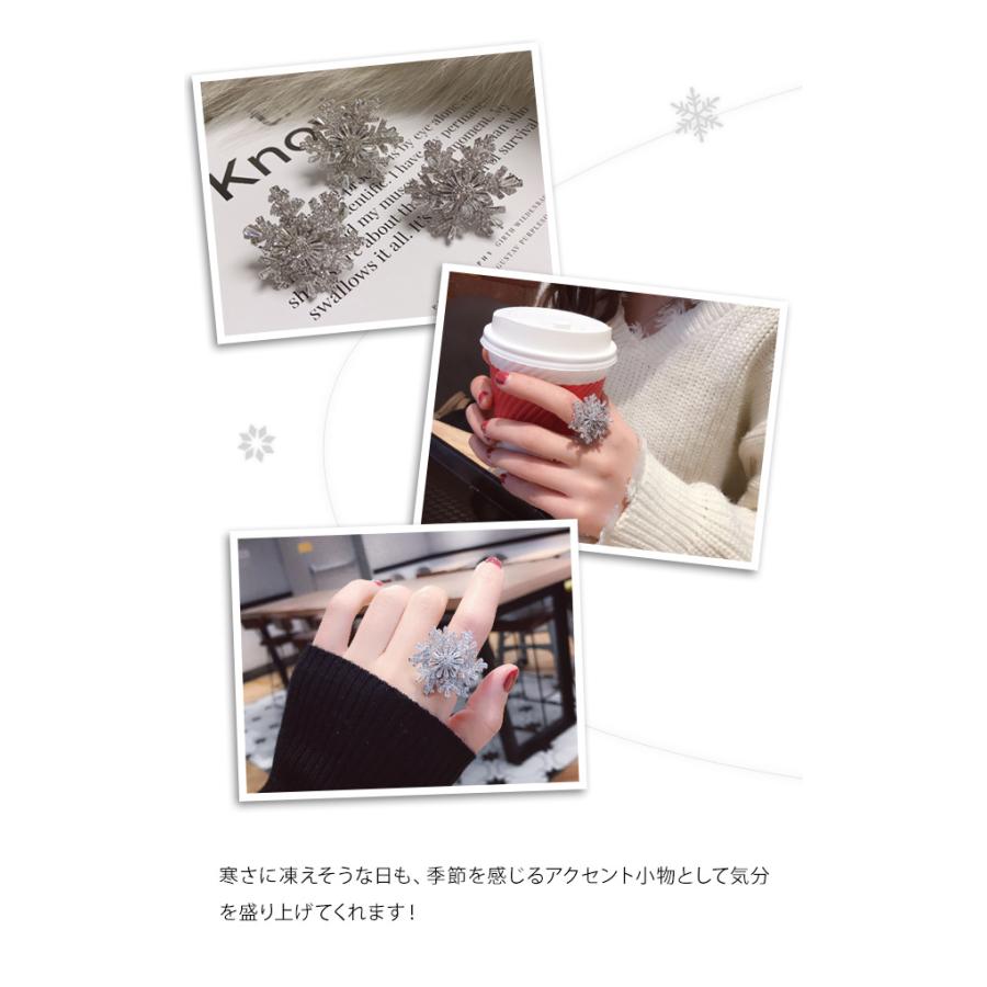 雪の結晶 指輪 リング 回転する アクセサリー シルバー 大きい レディース クリスタル クリスマス 雪 冬 GPT 5点迄メール便OK(gu1b153) | ブランド登録なし | 06