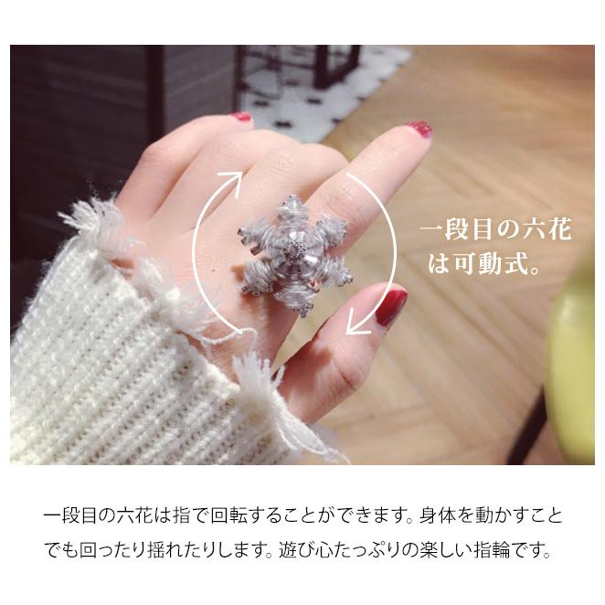 「レビュー記入でメール便送料無料」雪の結晶 指輪 リング 回転する アクセサリー シルバー 大きい レディース クリスタル GPT gu1b153-mail(gu1b154)(1通1点迄) | ブランド登録なし | 03