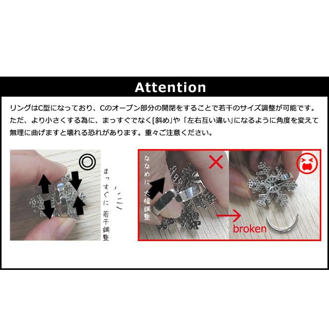 「レビュー記入でメール便送料無料」雪の結晶 指輪 リング 回転する アクセサリー シルバー 大きい レディース クリスタル GPT gu1b153-mail(gu1b154)(1通1点迄) | ブランド登録なし | 07
