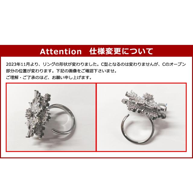「レビュー記入でメール便送料無料」雪の結晶 指輪 リング 回転する アクセサリー シルバー 大きい レディース クリスタル GPT gu1b153-mail(gu1b154)(1通1点迄) | ブランド登録なし | 08