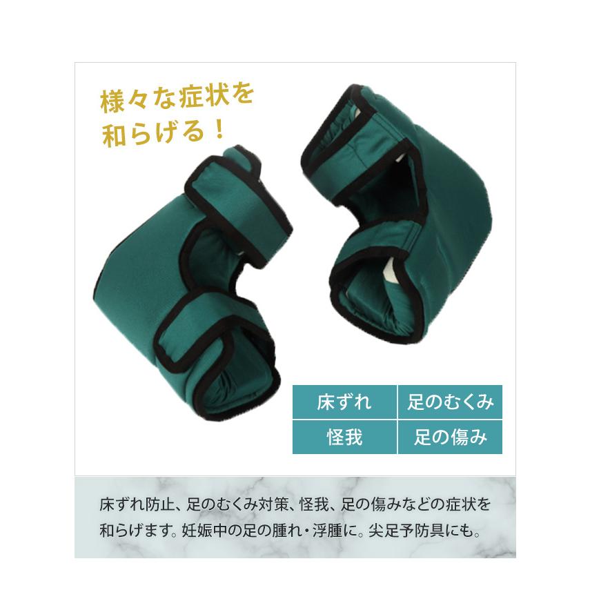 床ずれ 防止 足枕 GPT 足 かかと 足首 プロテクター クッション 保護 脚 床ズレ 尖足 予防 介護 看護 介助 洗える カバー 固定 ガード 敬老の日 ギフト(gu1b158) | ブランド登録なし | 02