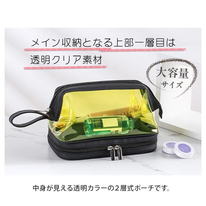 ポーチ 透明 大容量 旅行 トラベル 小物入れ 2層 2段 防水ポーチ クリア カラー  自立 取っ手 中が見える収納ケース 黄 赤 黒 GPT 送料無料(gu1b159) | ブランド登録なし | 02