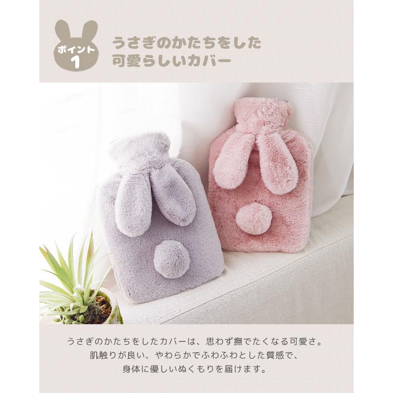 湯たんぽ うさぎ かわいい ゆたんぽ お湯 1L 注水式 ふわふわ あったかグッズ 柔らか 冷え性 エコ 温活 防寒 プレゼント GPT 送料無料(gu1b161) | ブランド登録なし | 07