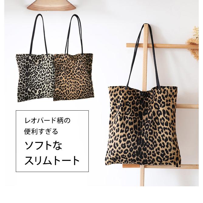 【未使用】EARLY GATES ヒョウ柄トートバッグ 未使用】EARLY GATES ヒョウ柄トートバッグ 未使用】EARLY GATES