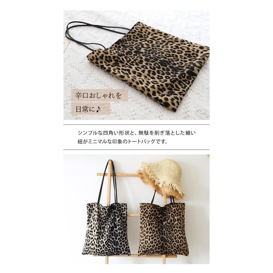 ♡ レオパード バック 61gWU5pihbL._AC_UL210_SR210,