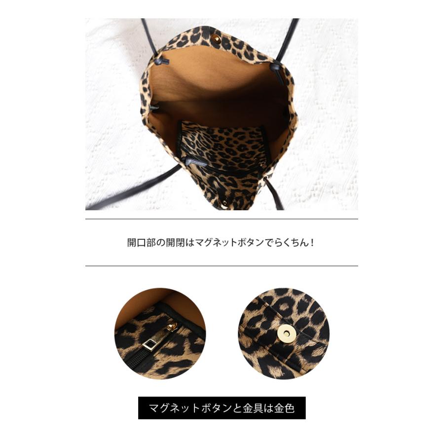 ヒョウ柄 肩掛け バッグ GPT レオパード トートバッグ ヒョウ アニマル柄 マグネットボタン付き 細紐 1点迄メール便OK(gu1b167) | ブランド登録なし | 05