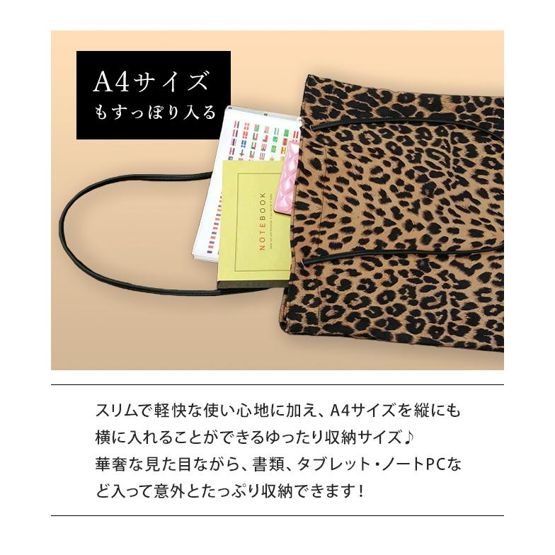 ヒョウ柄 肩掛け バッグ GPT レオパード トートバッグ ヒョウ