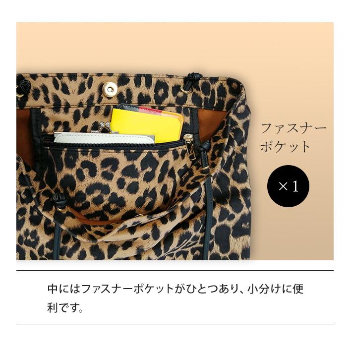 ヒョウ柄 肩掛け バッグ GPT レオパード トートバッグ ヒョウ