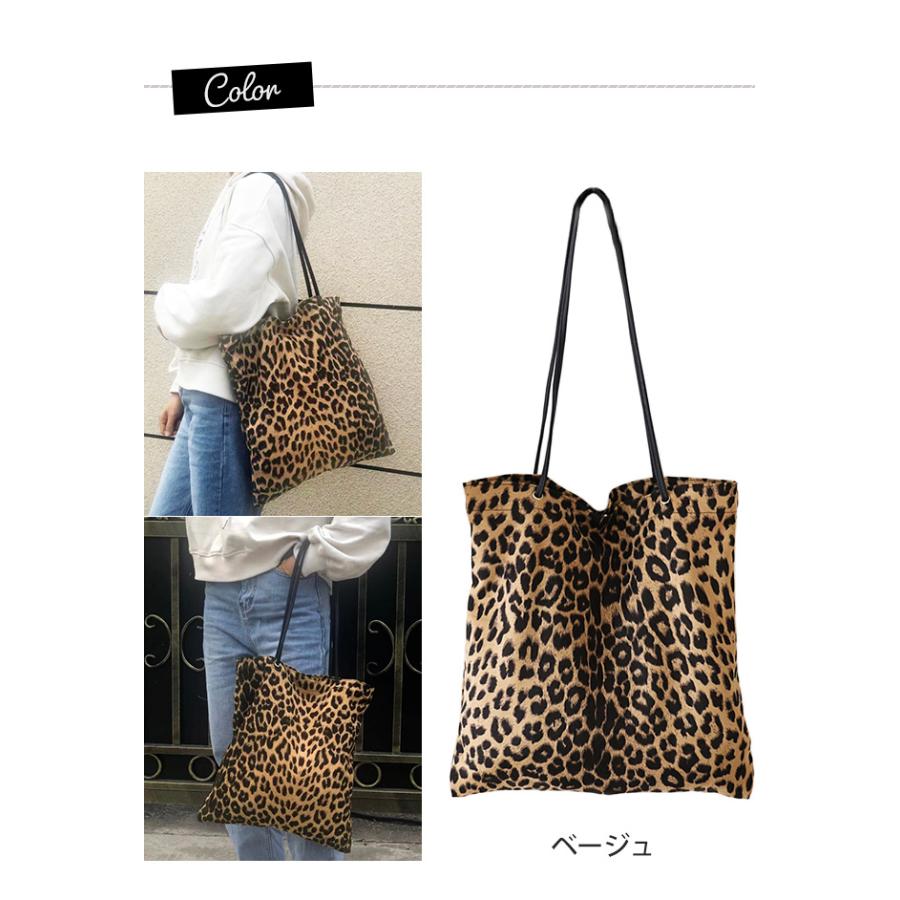 ヒョウ柄 肩掛け バッグ GPT レオパード トートバッグ ヒョウ アニマル柄 マグネットボタン付き 細紐 1点迄メール便OK(gu1b167) | ブランド登録なし | 09