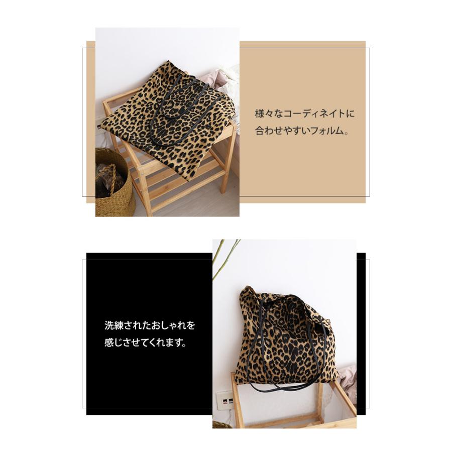 レビュー記入でメール便送料無料」ヒョウ柄 肩掛けバッグ GPT