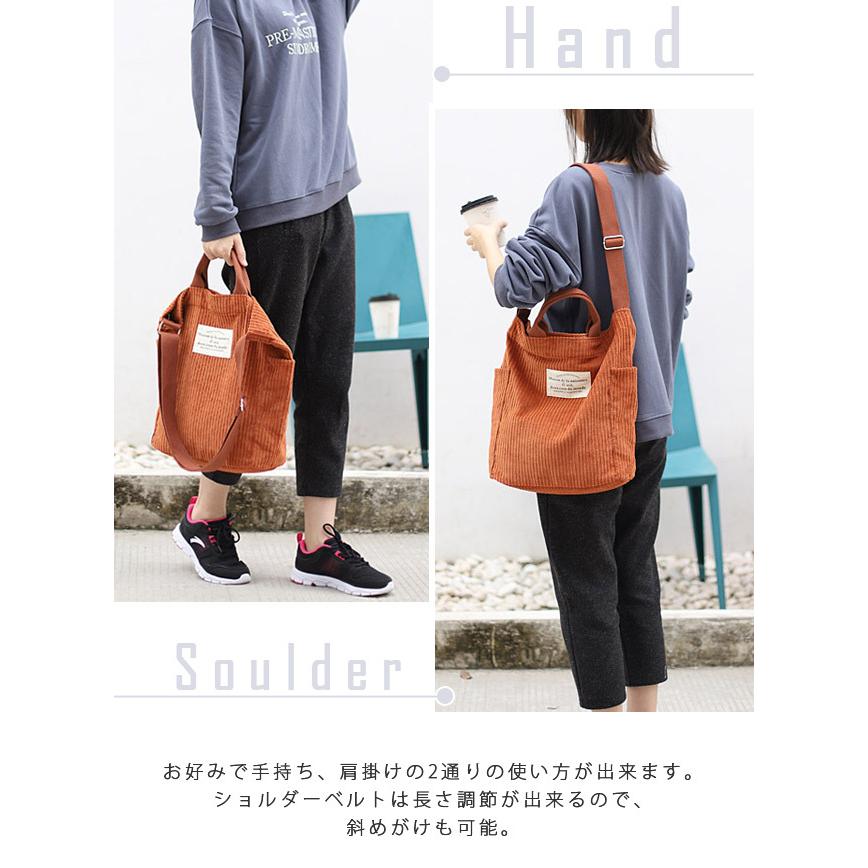 トートバッグ ショルダーバッグ ショルダートート コーデュロイ 肩掛け 斜め掛け 手提げ 2WAY おしゃれ 大きめ マチあり GPT 在庫限り 送料無料(gu1b169) | ブランド登録なし | 02