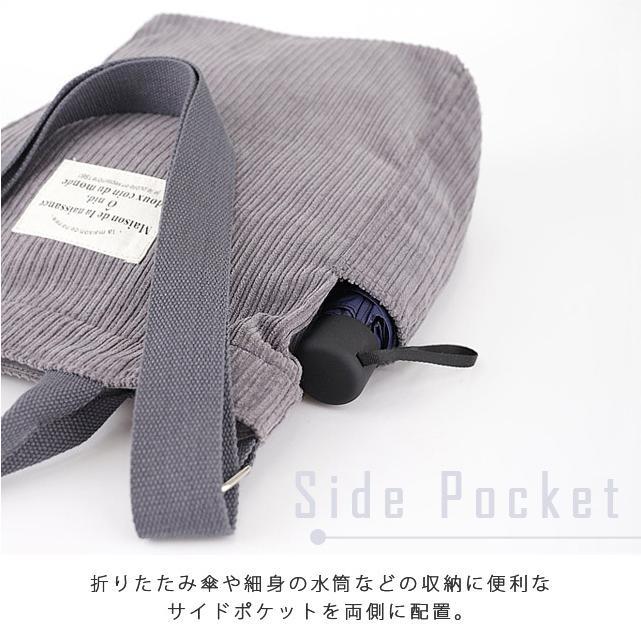 トートバッグ ショルダーバッグ ショルダートート コーデュロイ 肩掛け 斜め掛け 手提げ 2WAY おしゃれ 大きめ マチあり GPT 在庫限り 送料無料(gu1b169) | ブランド登録なし | 04
