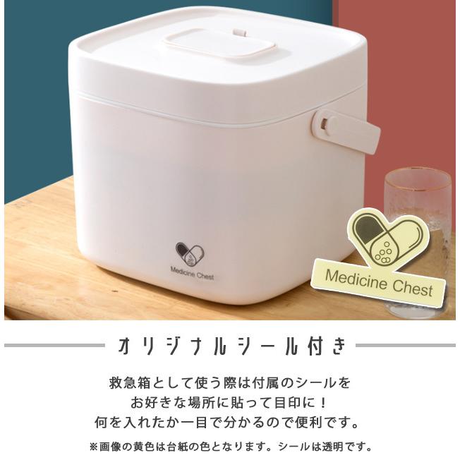 救急箱 薬箱 大容量 収納ボックス なんでも箱 Lサイズ ピルケース ステッカー付き シンプル 薬収納 道具箱 家庭用 薬入れ 大きい 北欧 GPT 送料無料(gu1b176) | ブランド登録なし | 08