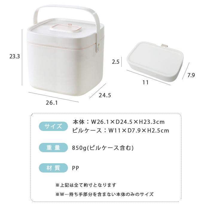救急箱 薬箱 大容量 収納ボックス なんでも箱 Lサイズ ピルケース ステッカー付き シンプル 薬収納 道具箱 家庭用 薬入れ 大きい 北欧 GPT 送料無料(gu1b176) | ブランド登録なし | 10