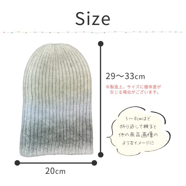 ニット帽 レディース グラデーション 秋冬 おしゃれ コーデ ニットキャップ 暖かい 帽子 防寒 虹色 ユニセックス ふわふわ 毛糸 GPT 1点迄メール便OK(gu1b180) | ブランド登録なし | 10