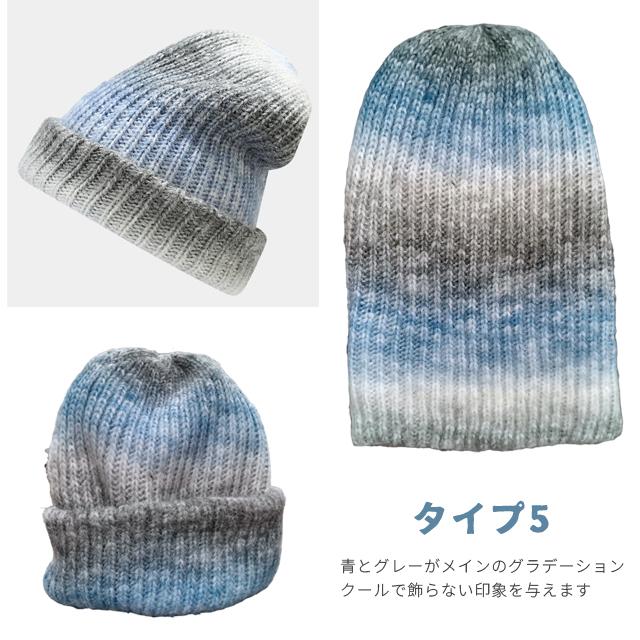 「レビュー記入でメール便送料無料」ニット帽 レディース グラデーション 秋冬 おしゃれ 帽子 防寒 虹色 GPT gu1b180-mail(1通につき1点迄)(gu1b181) | ブランド登録なし | 16