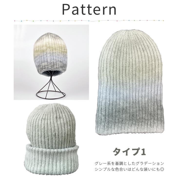 「レビュー記入でメール便送料無料」ニット帽 レディース グラデーション 秋冬 おしゃれ 帽子 防寒 虹色 GPT gu1b180-mail(1通につき1点迄)(gu1b181) | ブランド登録なし | 11