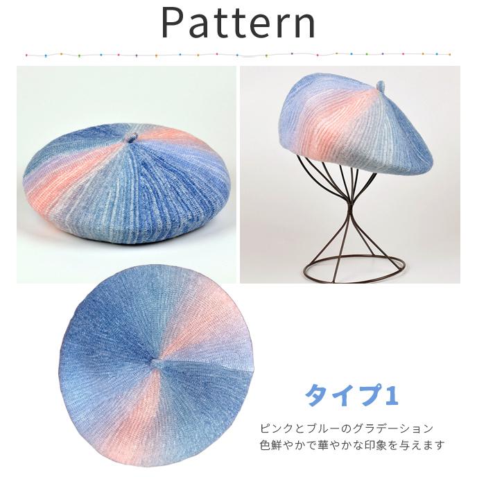 「レビュー記入でメール便送料無料」ベレー帽 ベレー 帽子 グラデーション 綺麗に被れる レディース 虹色 秋冬 GPT gu1b182-mail(1通につき1点迄)(gu1b183) | ブランド登録なし | 05